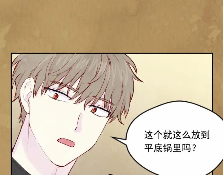 第35话 醋王上线~34