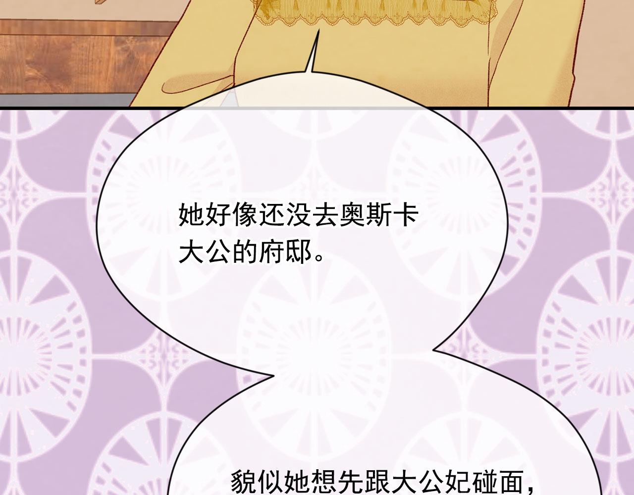 第3季 第5话 真心爱着的人61