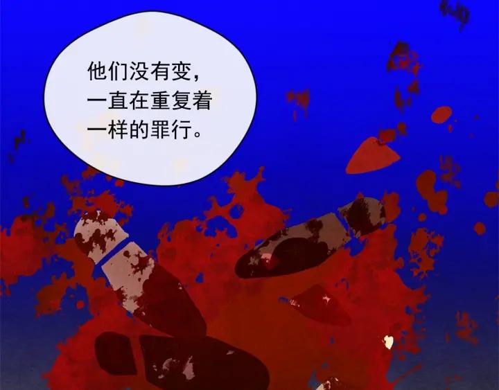 第2季 第9话 不能取消婚约117