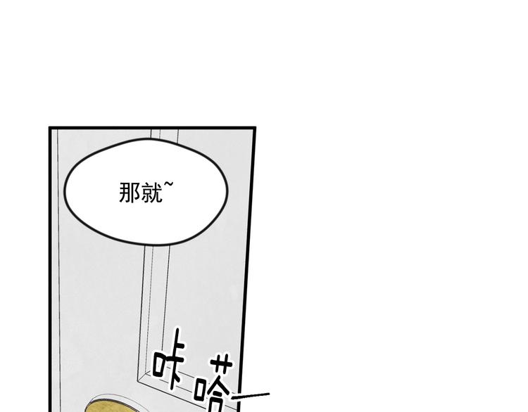 第7话 魔法使用者86