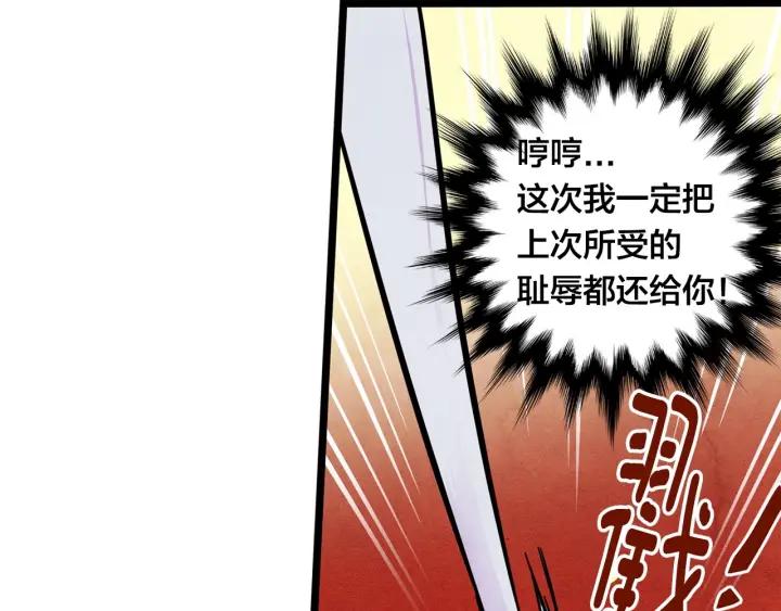 第15话 如何拒绝那杯酒？59