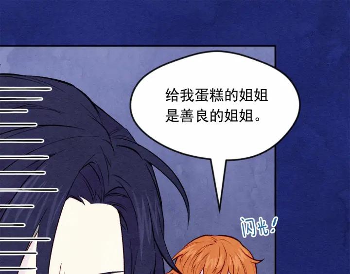 第34话 哥哥！我好想你！42