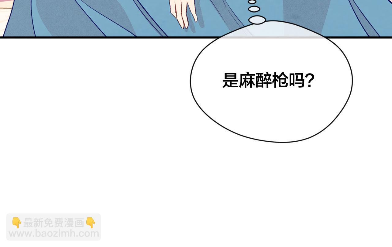 第3季 第12话 “贺喜”54