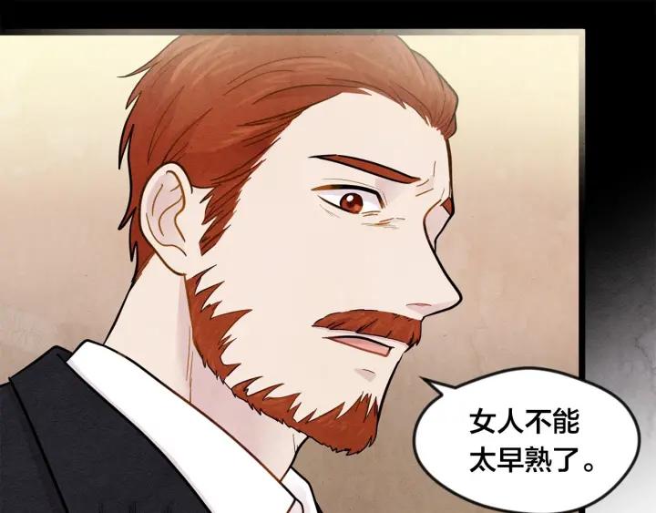 第14话 任何时刻请帮助我89