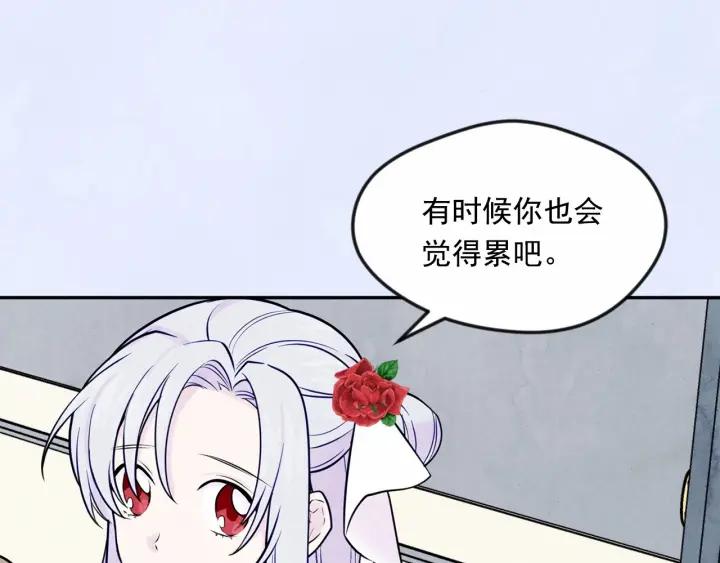 第31话 承认自己是私生子？101