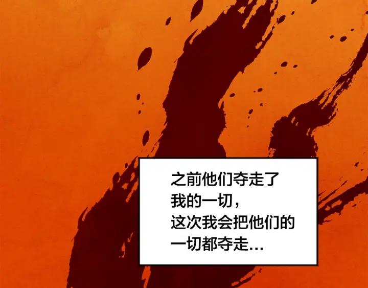 第36话 你的妻子很可爱18