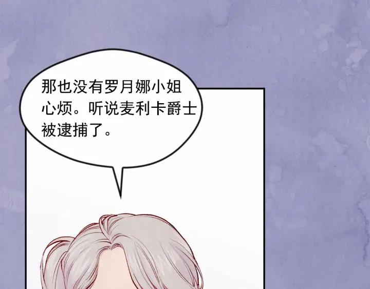第36话 你的妻子很可爱102