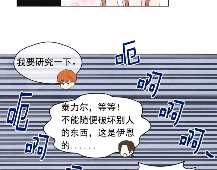 第44话 神奇的打火机63