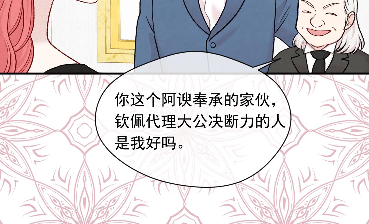第3季 第18话 预料之中51