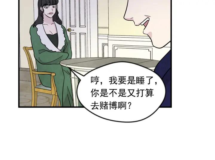 第12话 同一个目的58