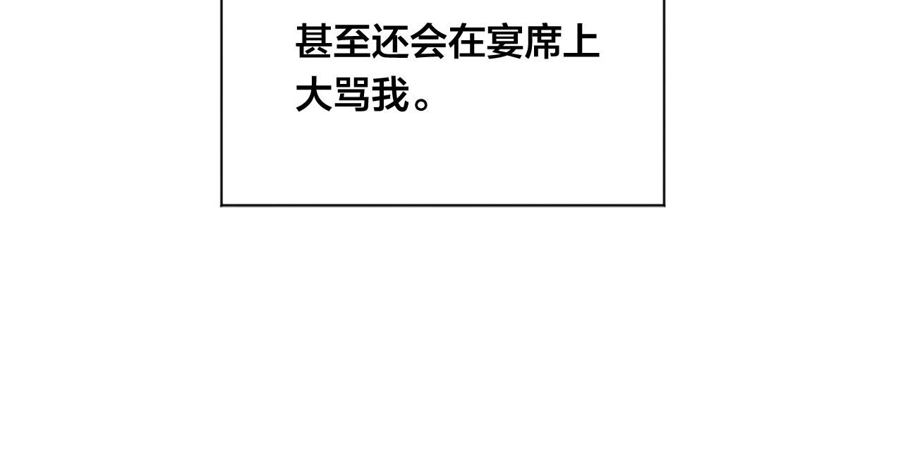 第3季 第9话 赎罪106