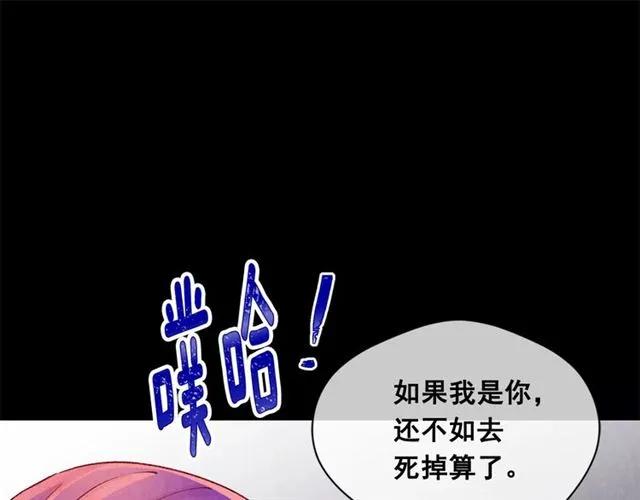 第51话 见识一下我的口才吧47