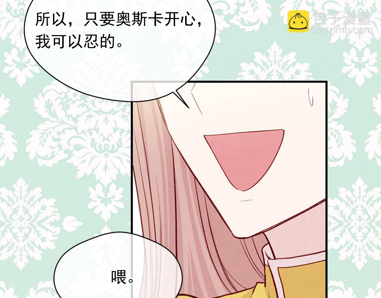第3季 第13话 真相101