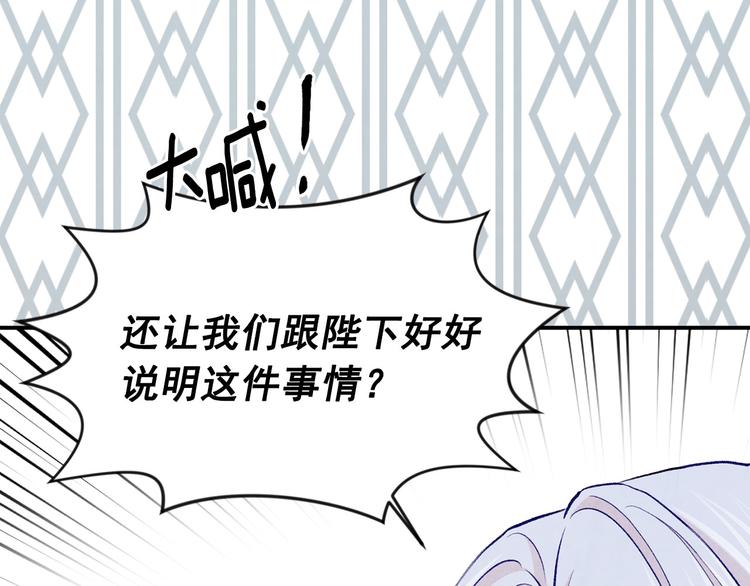 第2季 第53话 莽撞的判断98