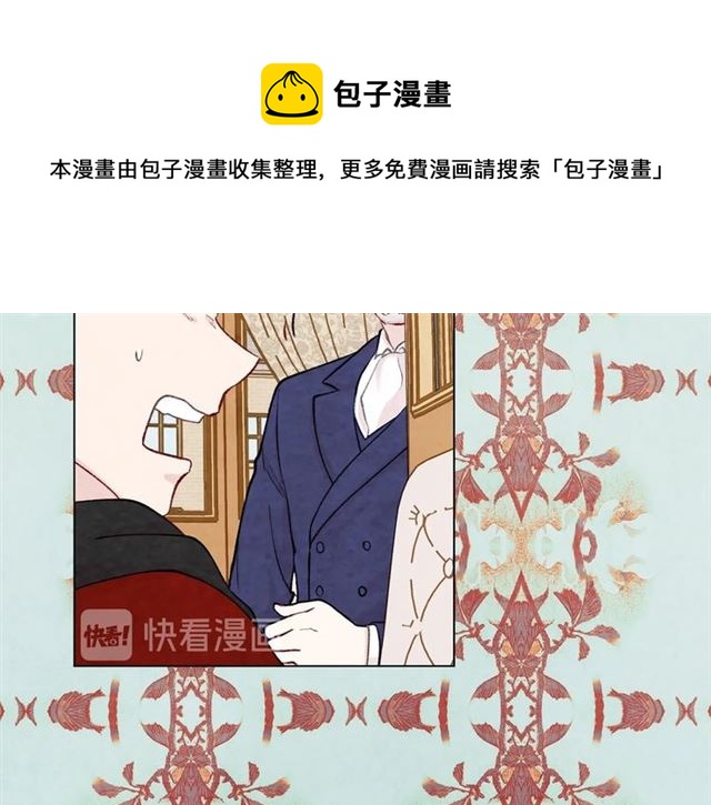 第2季 第20话 处置渣男20