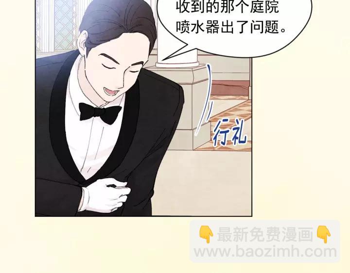 第42话 攀比成年礼物95