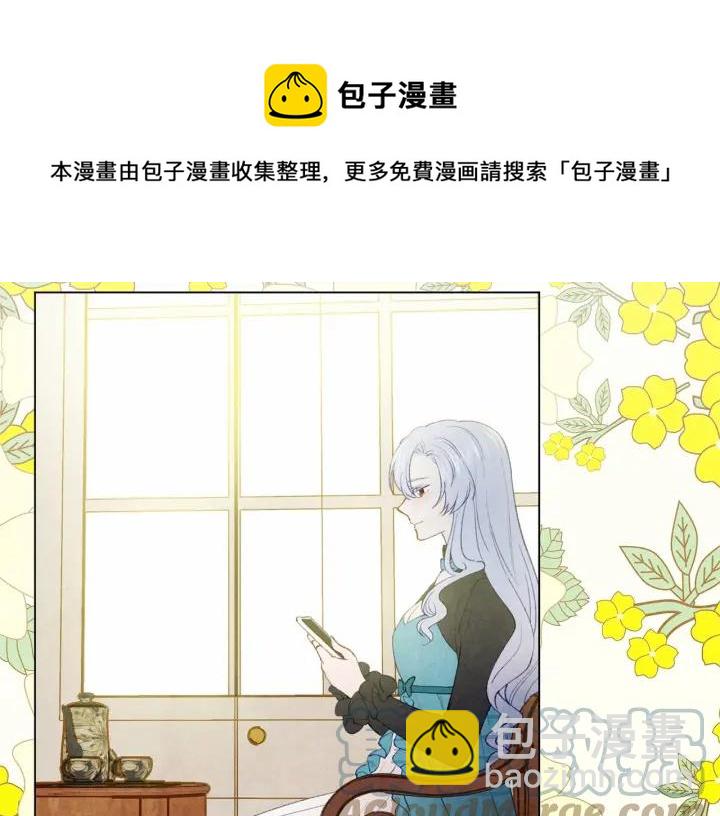 第2季 第1话晚会的礼物28