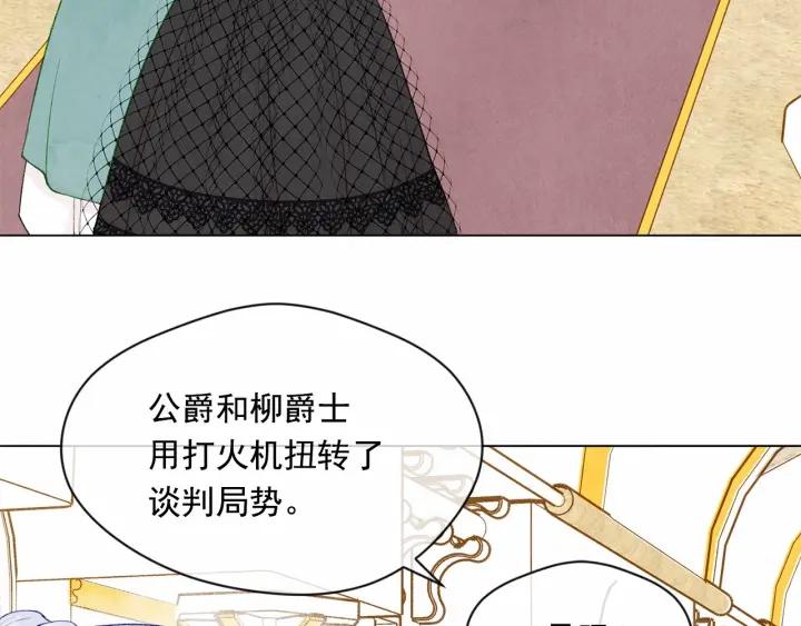 第45话 抗议不公平的考试！49