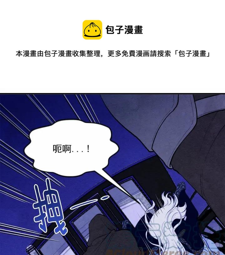 第33话 心动了？76