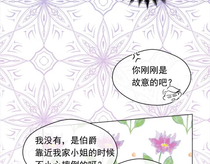 第2季 第11话 再次告白29