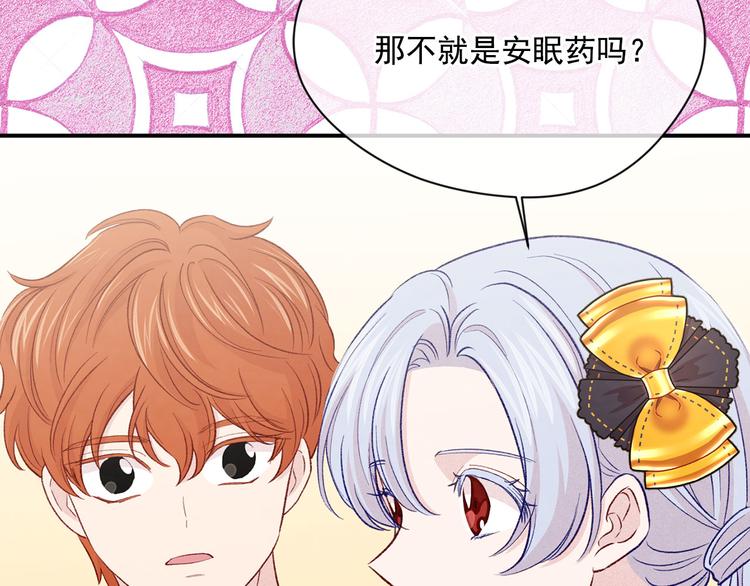 第3季 第1话 皇帝病倒101