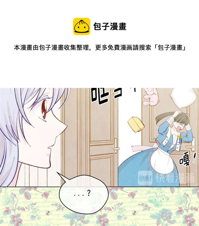 第2季 第22话 伪装自己110