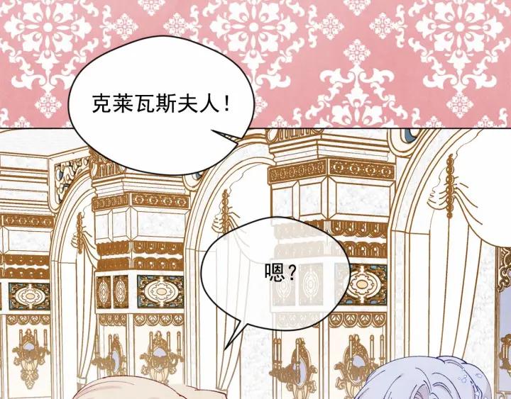 第2季 第7话 暴力相见83