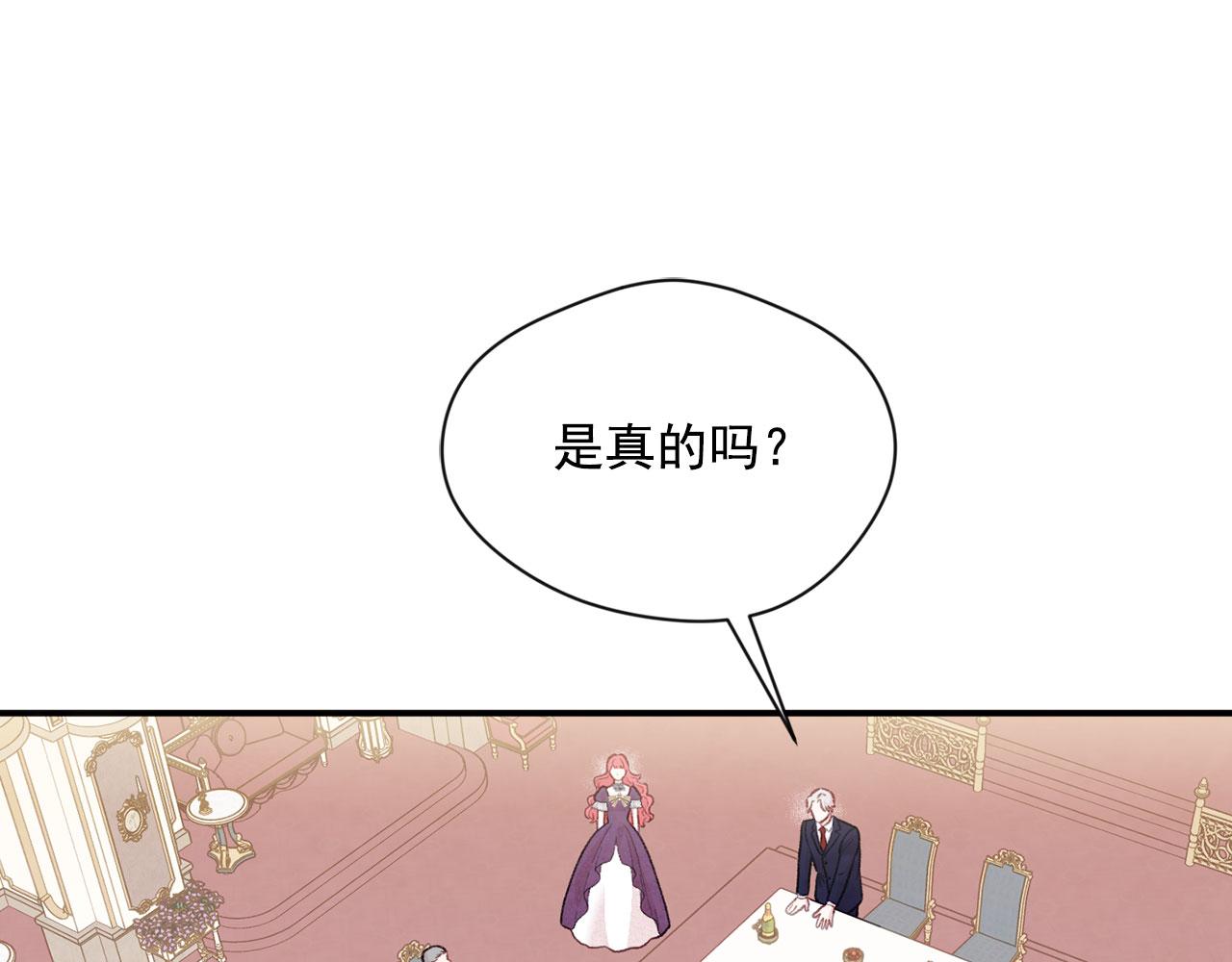 第3季 第11话 拉拢势力62