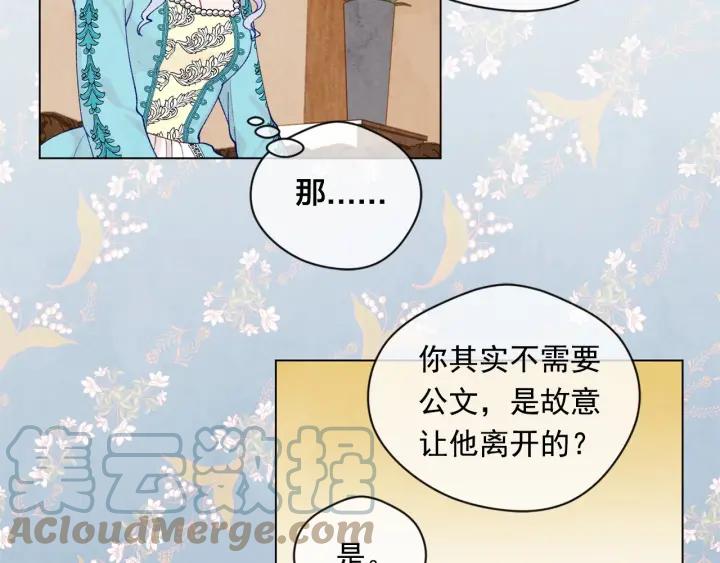 第一季完结 等你告白42