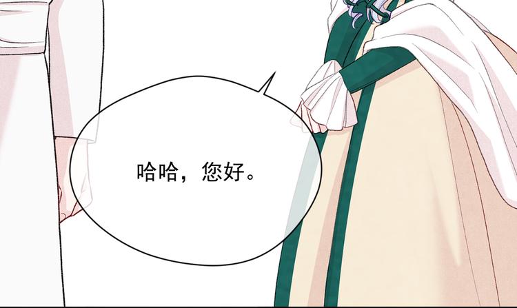 第2季 第50话 宣战108