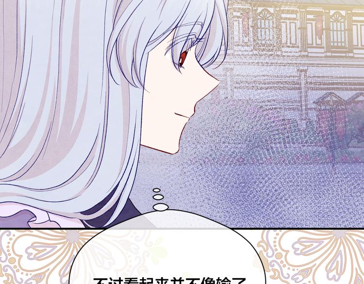 第2季 第56话 略胜一筹109