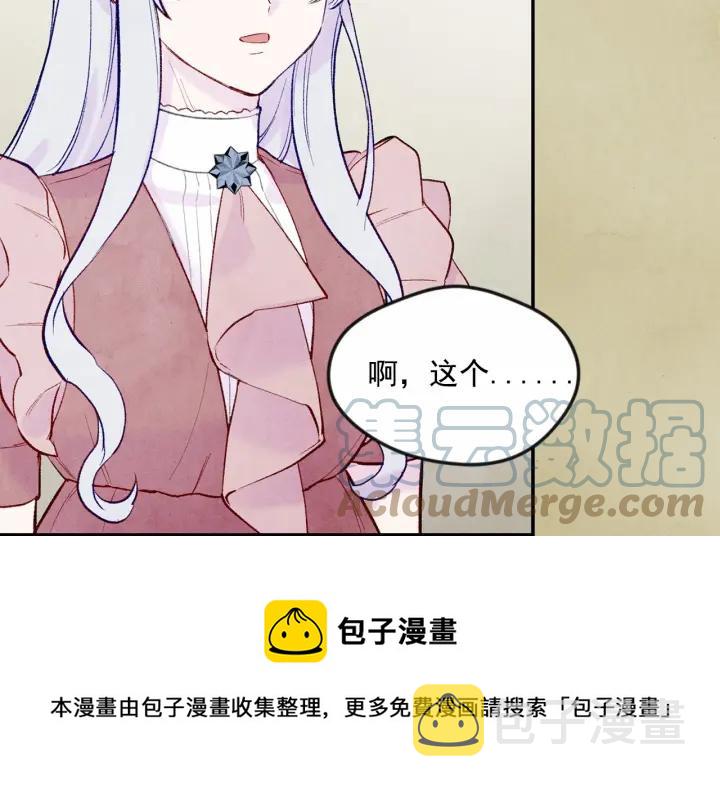 第35话 醋王上线~92