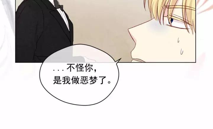 第2季 第12话 噩梦93