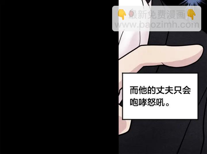 第14话 任何时刻请帮助我67
