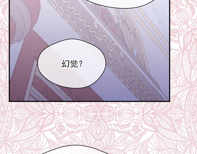 第2季 第56话 略胜一筹145