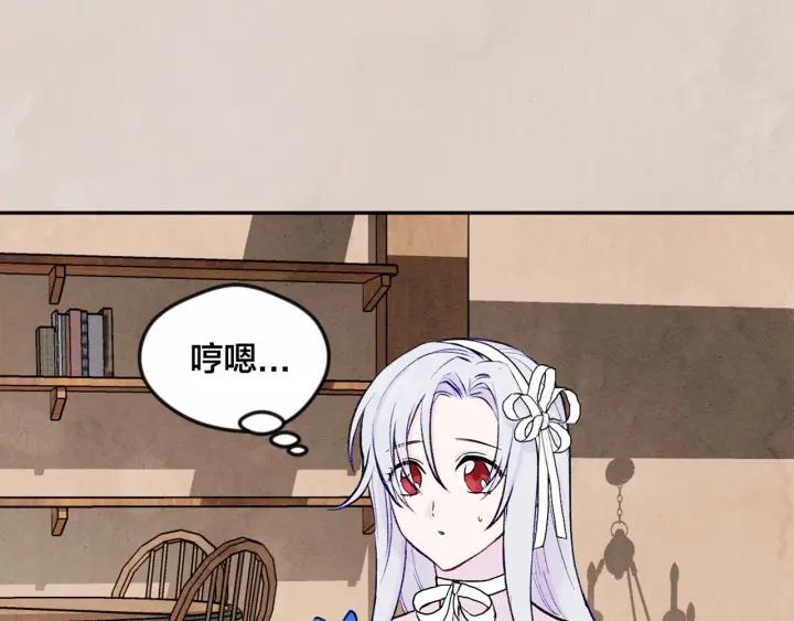第33话 心动了？46