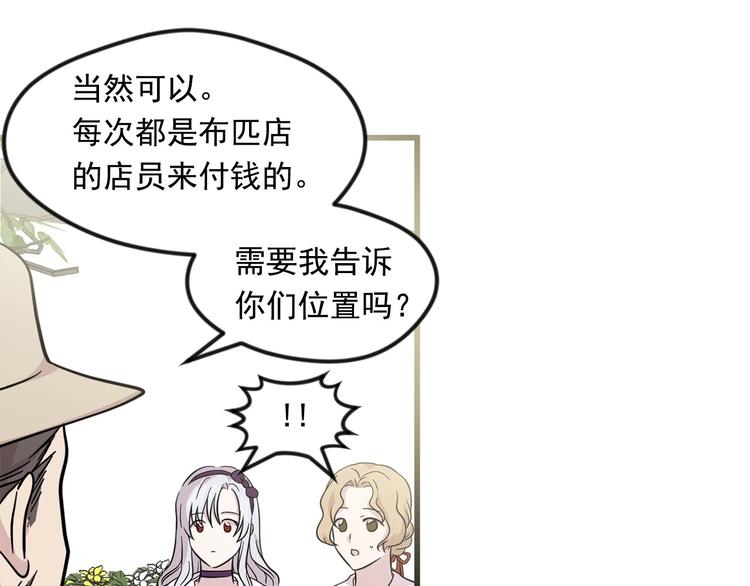 第6话 智能手机31