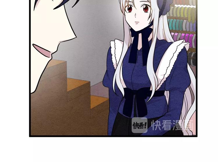 第4话 背叛80