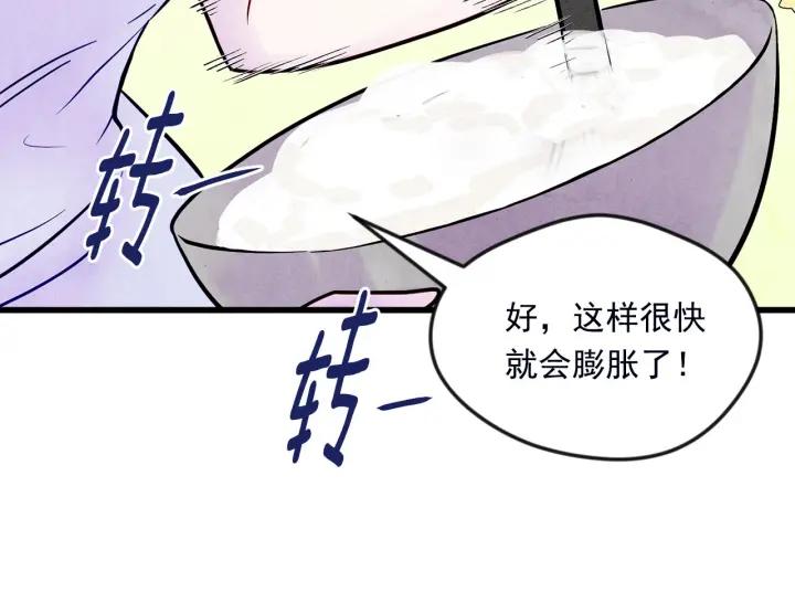 第25话 保护我的妹妹98