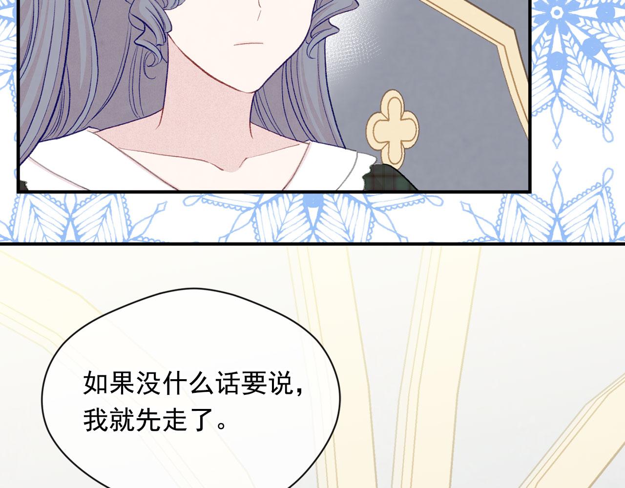 第3季 第13话 真相75