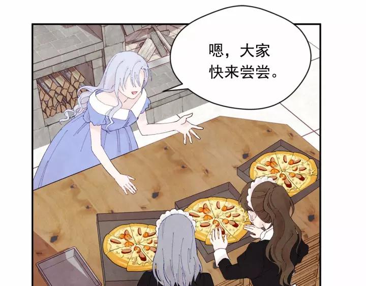 第40话 意想不到的美味！41