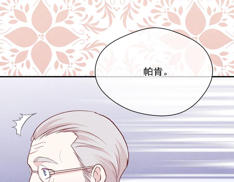 第2季 第56话 略胜一筹137