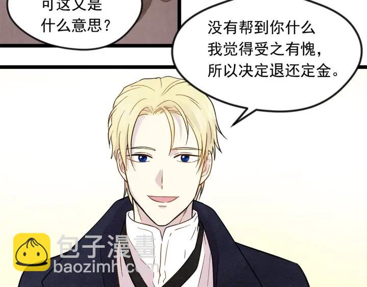 第14话 任何时刻请帮助我7