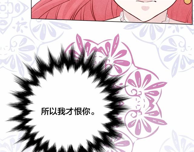 第2季 第21话 哥哥的保护欲138