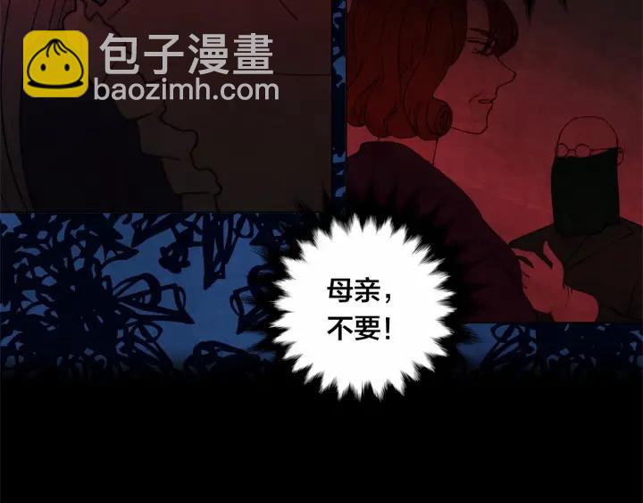 第46话 占有你的哥哥19