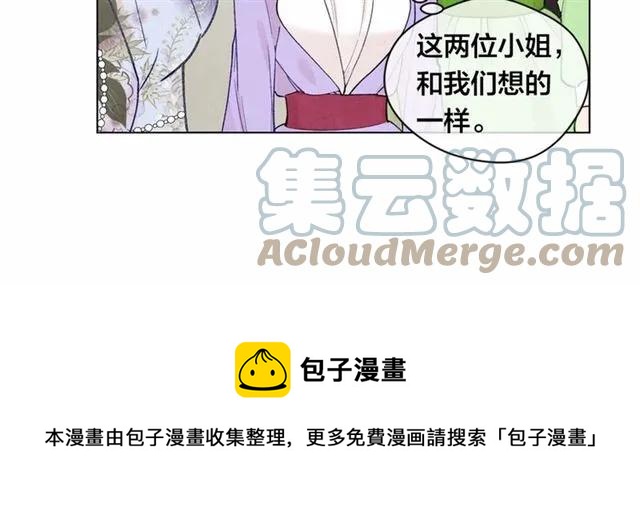 第51话 见识一下我的口才吧72