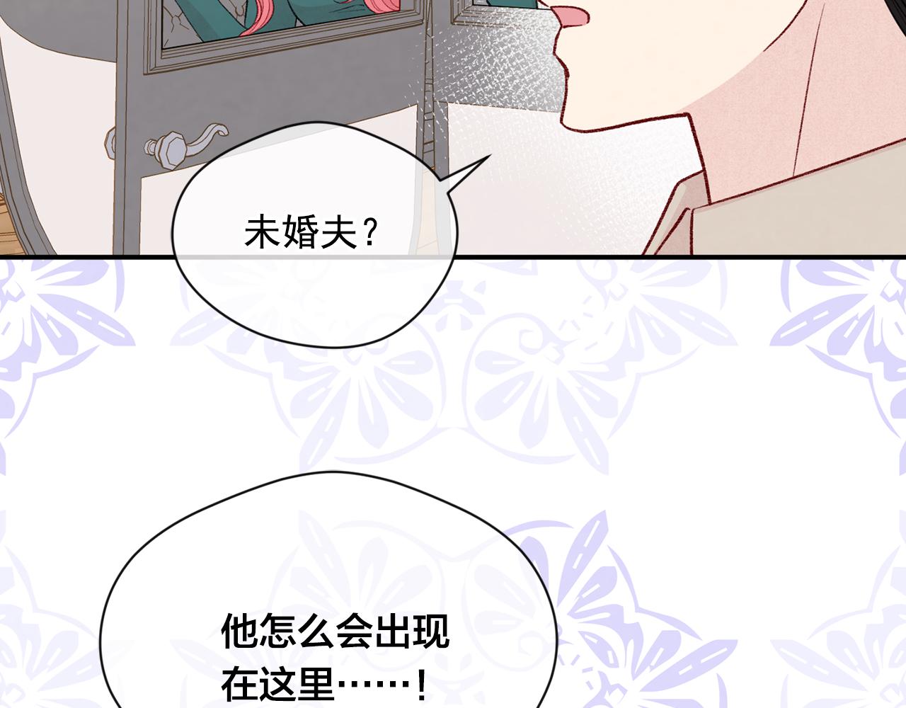 第3季 第7话 以下犯上46