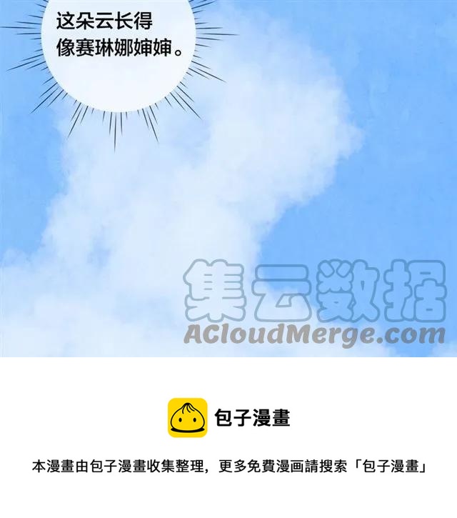 第49话 你的安慰68