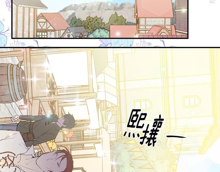 第2季 第55话 初恋50