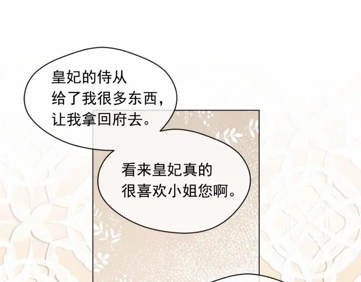 第45话 抗议不公平的考试！61